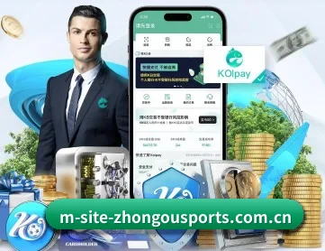 中欧体育官网首页 APP(ZOTYSPORTS)